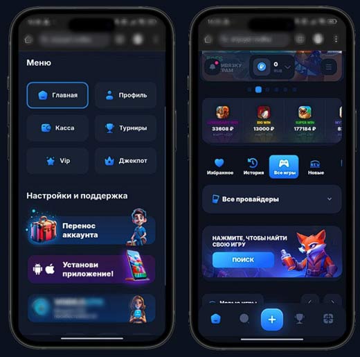 Главная страница казино Vodka