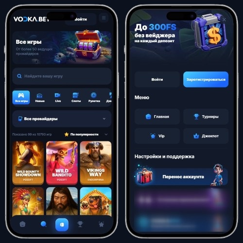 Начальный экран