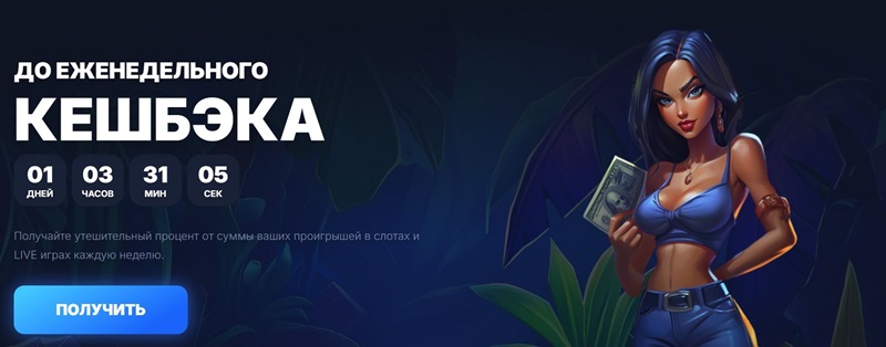 ПРограмма лояльности для клиентов