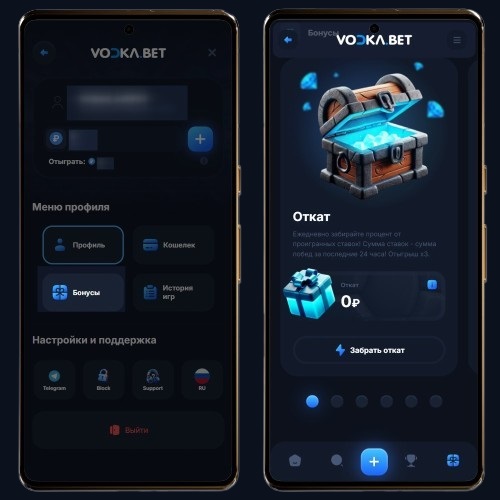 Промоакции в казино