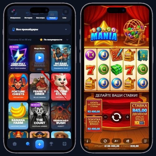 Бесплатная игра в слоты