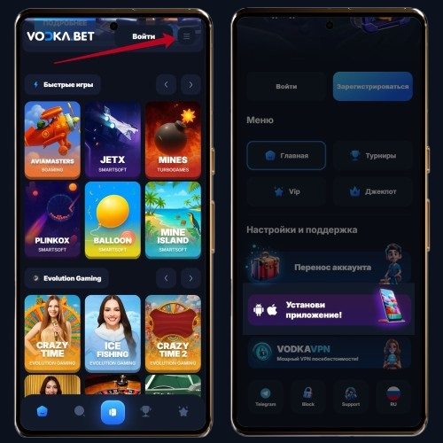 Скачивание софта