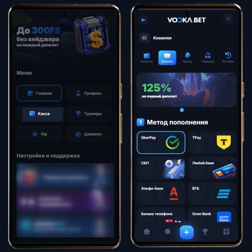 Пополнение счета